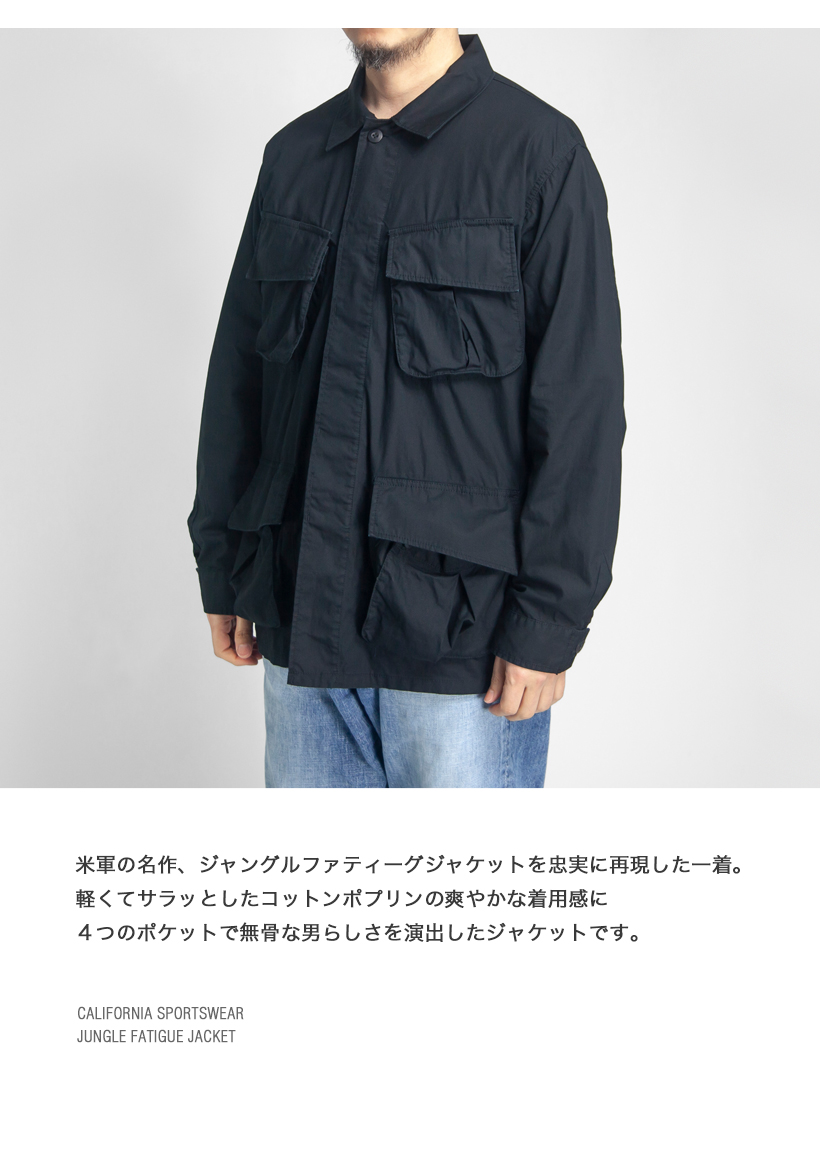 California Sportswear / JUNGLE FATIGUE JACKET – CASDAY