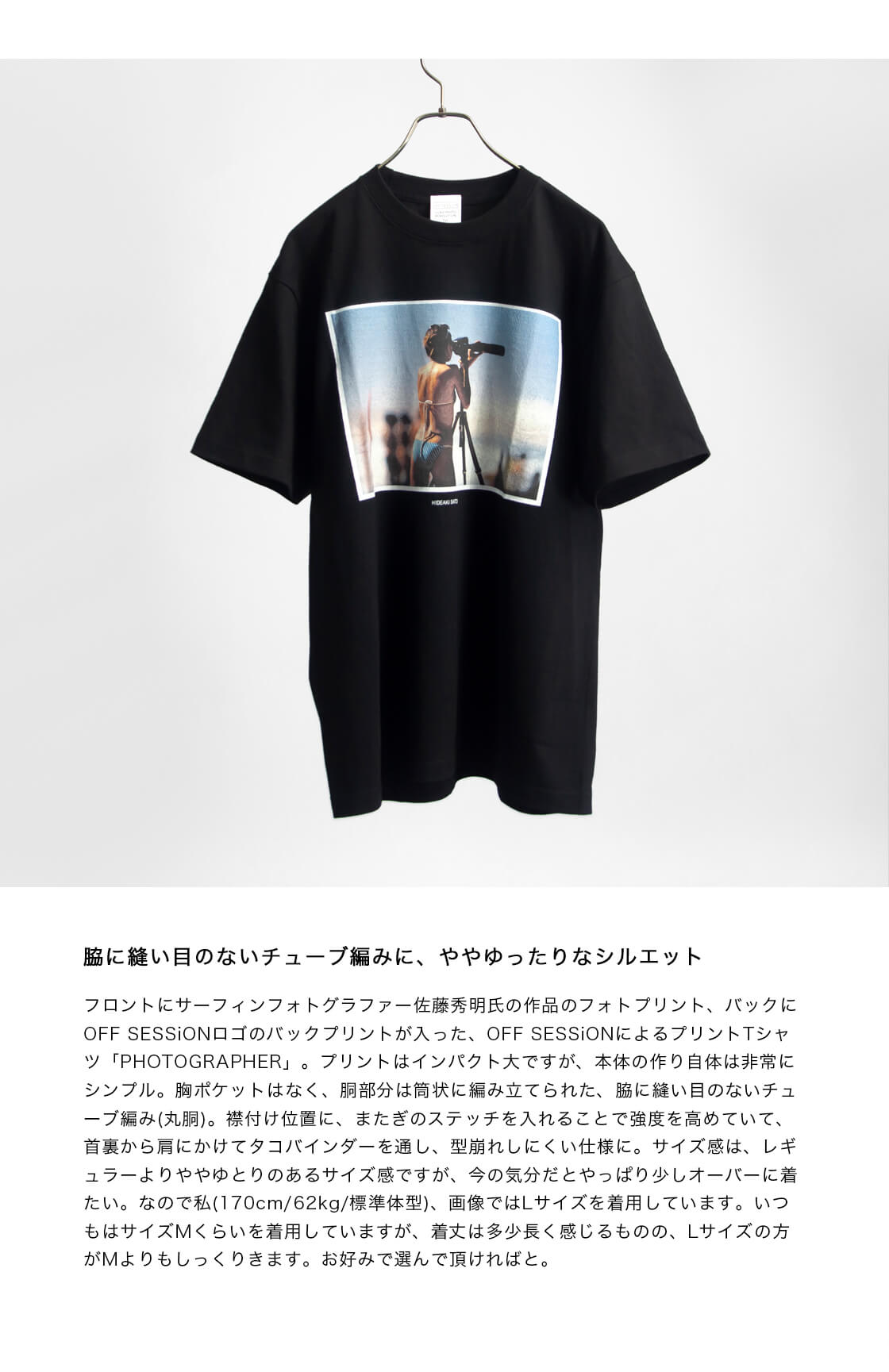 Crossfaith Tシャツ フリーサイズ フォトT Crossfaith Tシャツ フリーサイズ フォトT（ライブレポート