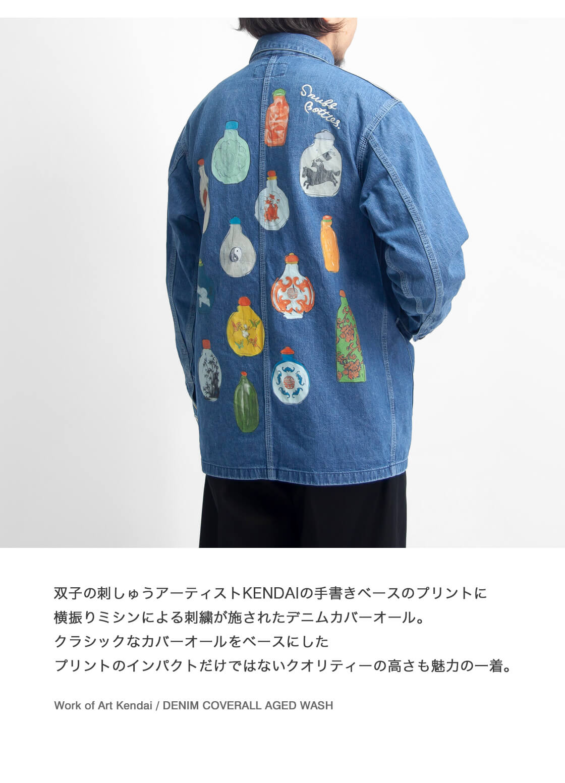 ATTACHMENT】カバーオール デニムジャケット - メルカリ