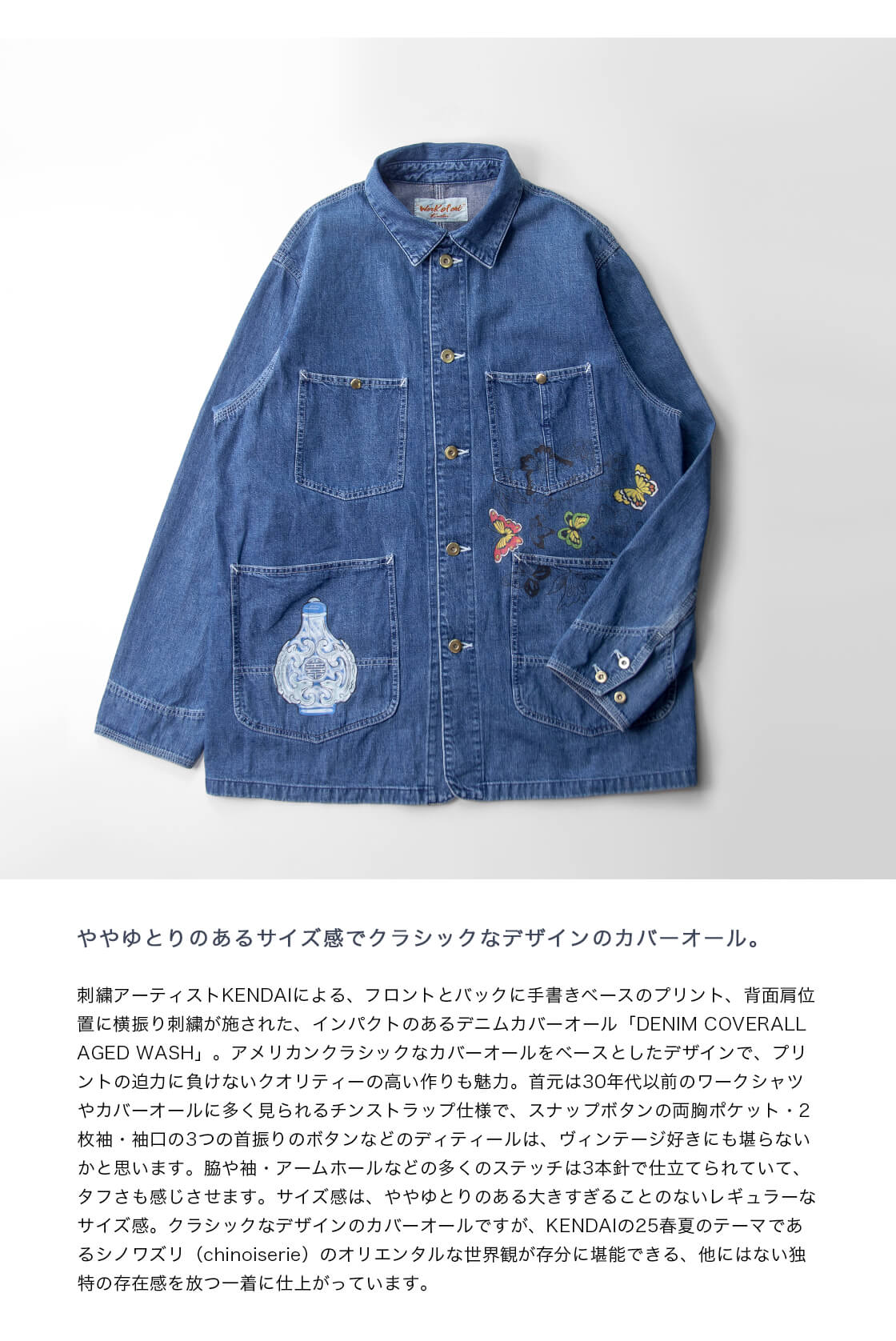 WORK OF ART KENDAI ワークオブアートケンダイ バックプリント
