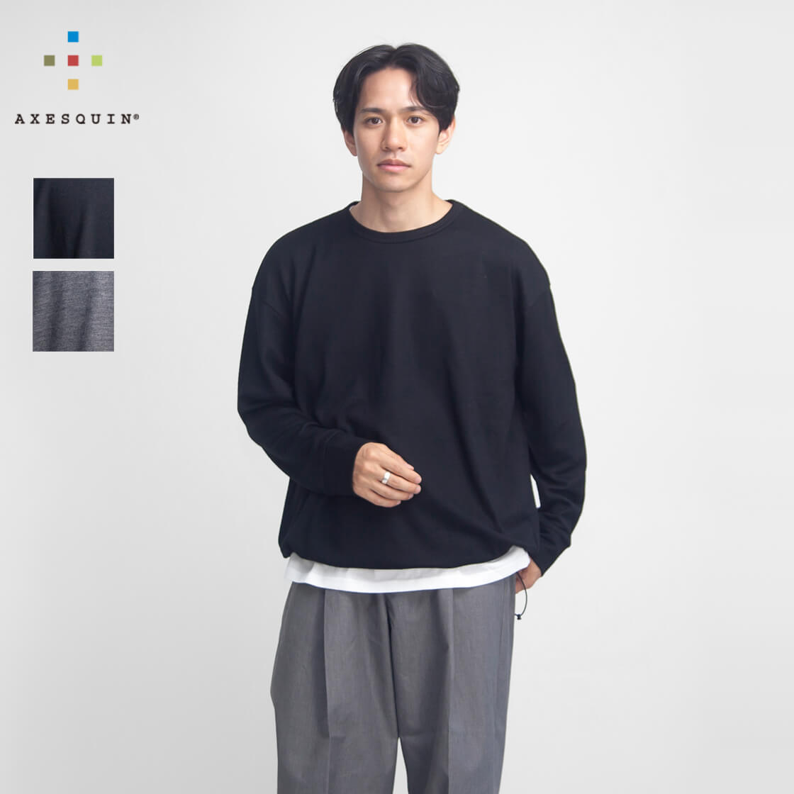AXESQUIN アクシーズクイン ウォッシャブル メリノウール 裾ドローコード 長袖Tシャツ ロンT メンズ