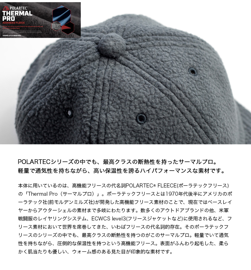 Short pants every day ショートパンツエブリデイ ポーラテック