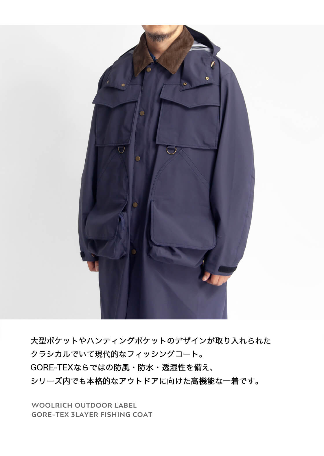WOOLRICH OUTDOOR LABEL ウールリッチ アウトドア ゴアテックス