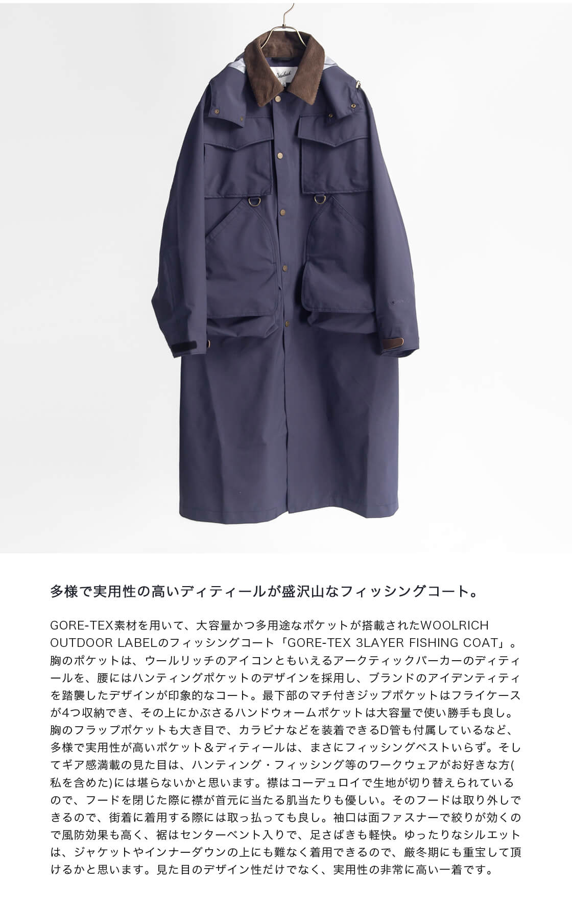 WOOLRICH OUTDOOR LABEL ウールリッチ アウトドア ゴアテックス