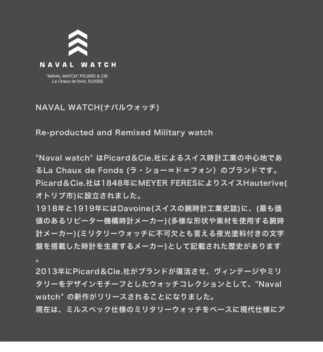 NAVAL WATCH Produced by LOWERCASE ナバルウォッチ FRXE001 3連