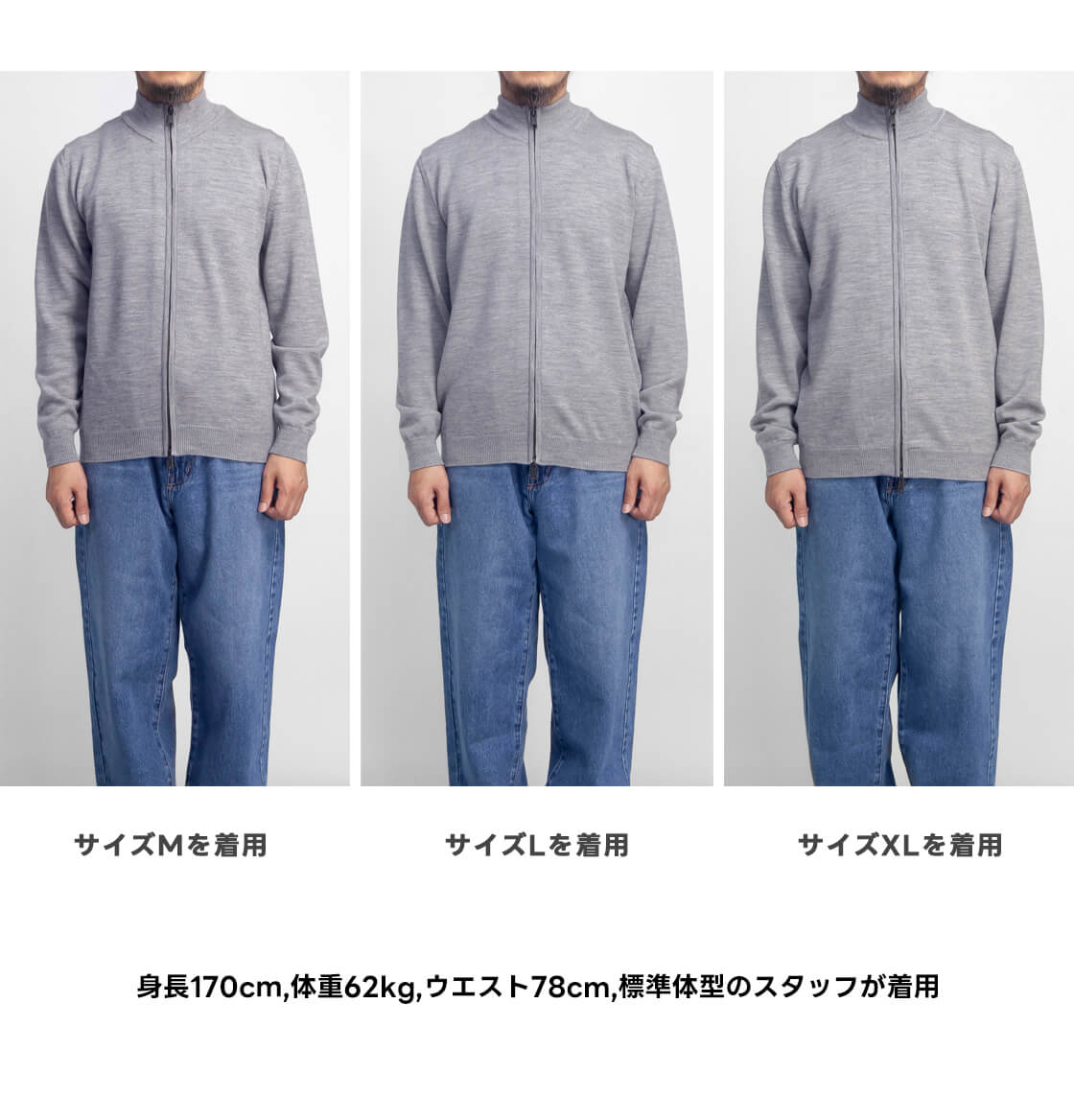 MOONCASTLE ムーンキャッスル エクストラファインメリノ ウールジップ