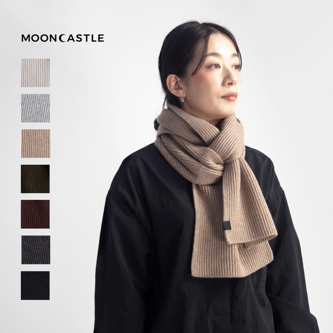 MOONCASTLE ムーンキャッスル カシミヤ100％ 片畔ロングマフラー 別注 月城ニット 日本製 メンズ レディース ユニセックス