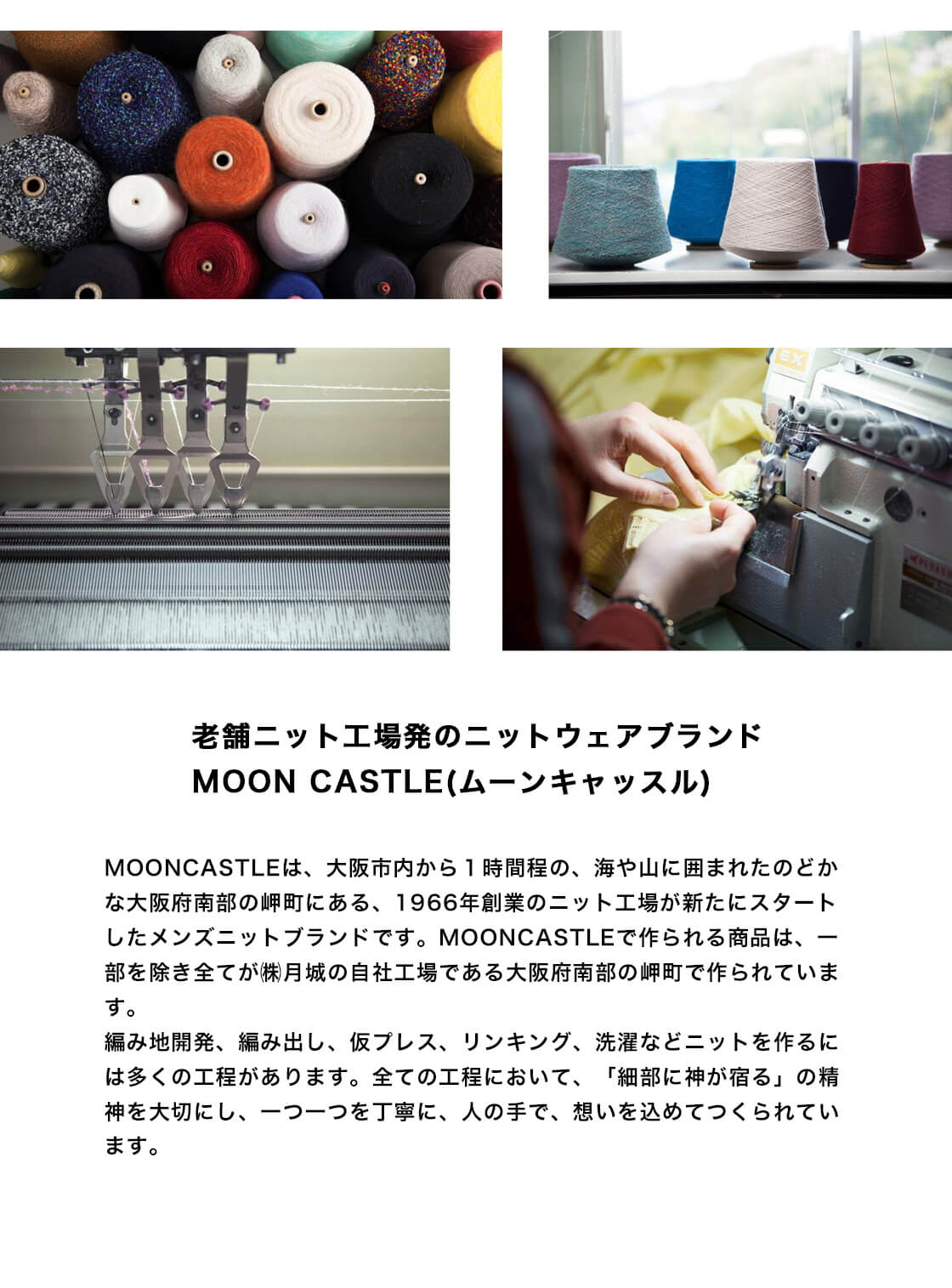 MOONCASTLE ムーンキャッスル カシミヤ100％ 片畔ロングマフラー
